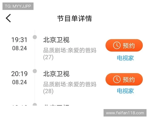 北京BTV直播：精彩节目不容错过，实时观看指南