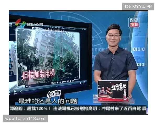 佛山台小强热线直播现场直击民生热点