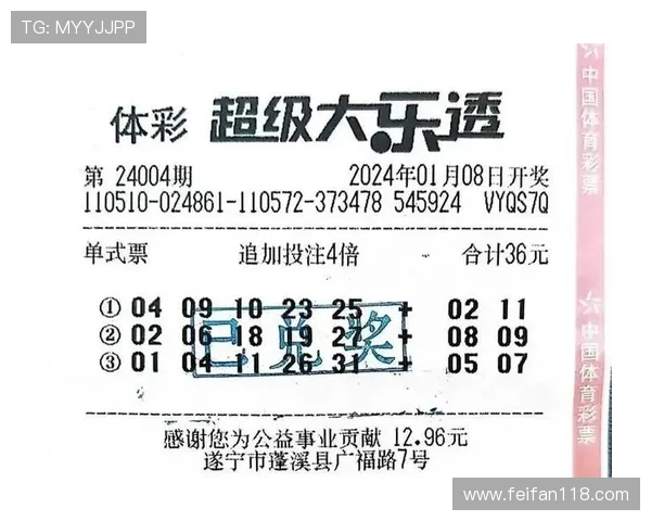 大乐透开奖过程全公开确保真实公正