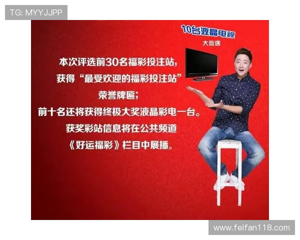 福彩95期开奖结果揭晓，大奖花落谁家引关注