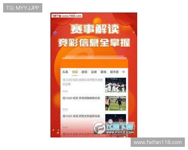 贝博足彩的投注技巧与策略分享，助你赢得更多奖金